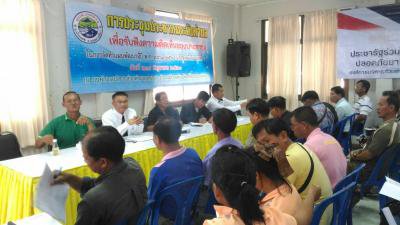 การประชุมประชาคมระดับตำบล ประจำปี 2560