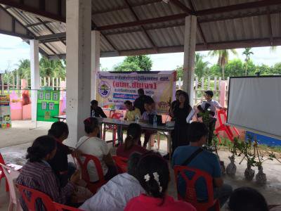 โครงการประชาสัมพันธ์การปฏิบัติงานของ อบต. (อบต.สัญจร)