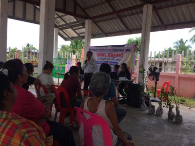 โครงการประชาสัมพันธ์การปฏิบัติงานของ อบต. (อบต.สัญจร)