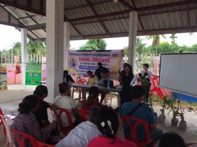โครงการประชาสัมพันธ์การปฏิบัติงานของ อบต. (อบต.สัญจร)