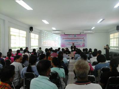 โครงการหญิงตั้งครรภ์