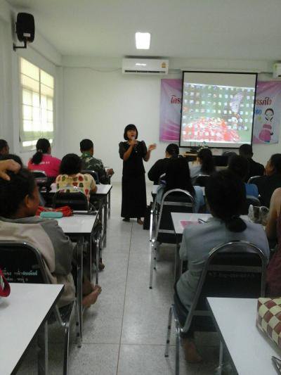 โครงการหญิงตั้งครรภ์