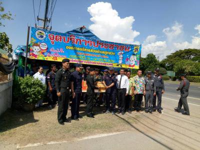 รองแม่ทัพภาค 2 ตรวจเยี่ยมจุดบริการ