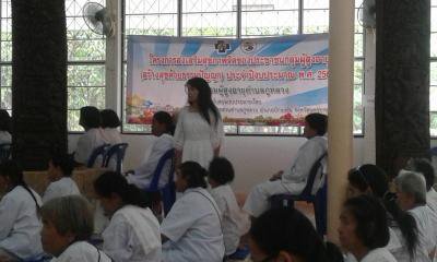 อบต.ภูหลวงจัดโครงการส่งเสริมสุขภาพจิตของประชาชนกลุ่มผู้สูงอายุฯ