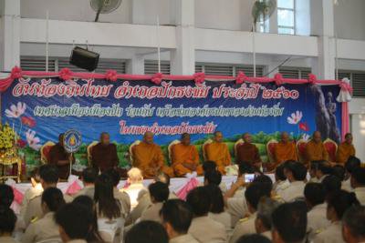 ร่วมงานวันท้องถิ่นไทย ปี 60