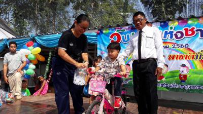 อบต.ภูหลวงจัดกิจกรรมวันเด็ก ประจำปี 2560