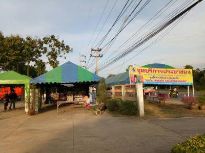 โครงการตั้งจุดบริการประชาชนฯ ช่วงเทศกาลปีใหม่ ปี 2560