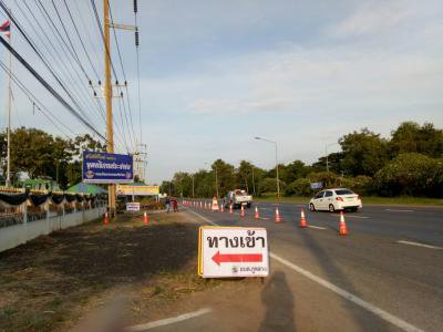 โครงการตั้งจุดบริการประชาชนฯ ช่วงเทศกาลปีใหม่ ปี 2560