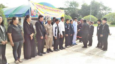 โครงการตั้งจุดบริการประชาชนฯ ช่วงเทศกาลปีใหม่ ปี 2560