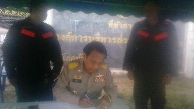 โครงการตั้งจุดบริการประชาชนฯ ช่วงเทศกาลปีใหม่ ปี 2560