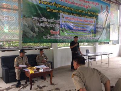 โครงการป้องกันอุบัติเหตุช่วงเทศกาล ประจำปี 2560