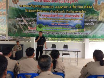 โครงการป้องกันอุบัติเหตุช่วงเทศกาล ประจำปี 2560