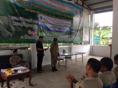 โครงการป้องกันอุบัติเหตุช่วงเทศกาล ประจำปี 2560