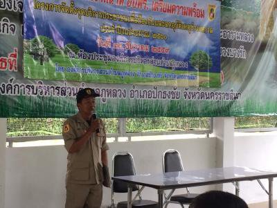 โครงการป้องกันอุบัติเหตุช่วงเทศกาล ประจำปี 2560
