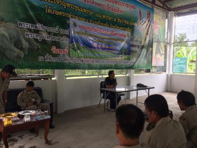 โครงการป้องกันอุบัติเหตุช่วงเทศกาล ประจำปี 2560