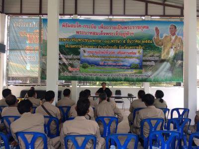 โครงการป้องกันอุบัติเหตุช่วงเทศกาล ประจำปี 2560