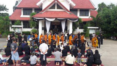 อบต.ภูหลวงจัดกิจกรรมทำบุญตักบาตร เนื่องในวันคล้ายวันพระราชสมภพฯ