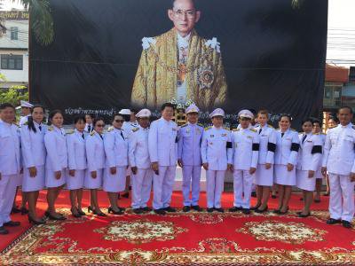 อบต.ภูหลวง ร่วมกิจกรรม "รวมพลังแห่งความภักดี"