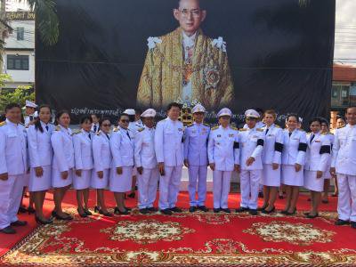 อบต.ภูหลวง ร่วมกิจกรรม "รวมพลังแห่งความภักดี"