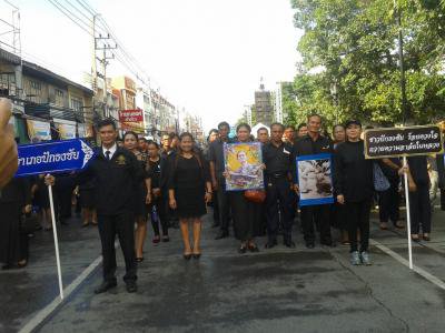 ร่วมงาน "ชาวโคราช ร้อยดวงใจ อาลัยในหลวง"