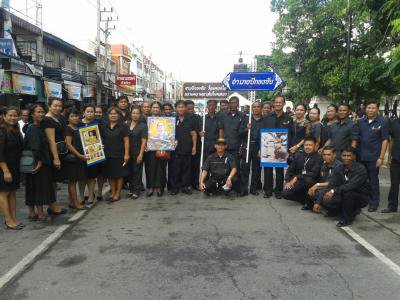 ร่วมงาน "ชาวโคราช ร้อยดวงใจ อาลัยในหลวง"