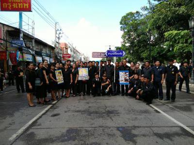ร่วมงาน "ชาวโคราช ร้อยดวงใจ อาลัยในหลวง"