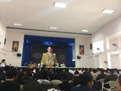 ร่วมพิธีบำเพ็ญพระราชกุศลปัณรสมวารฯ