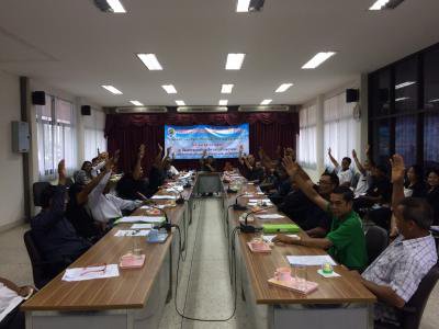 ประชุมประชาคมระดับตำบล
