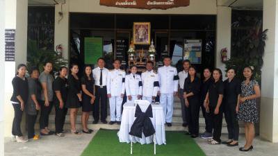 ร่วมลงนามถวายความอาลัยฯ