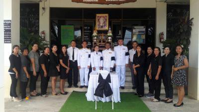 ร่วมลงนามถวายความอาลัยฯ