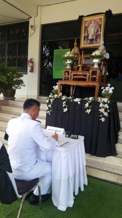 ร่วมลงนามถวายความอาลัยฯ