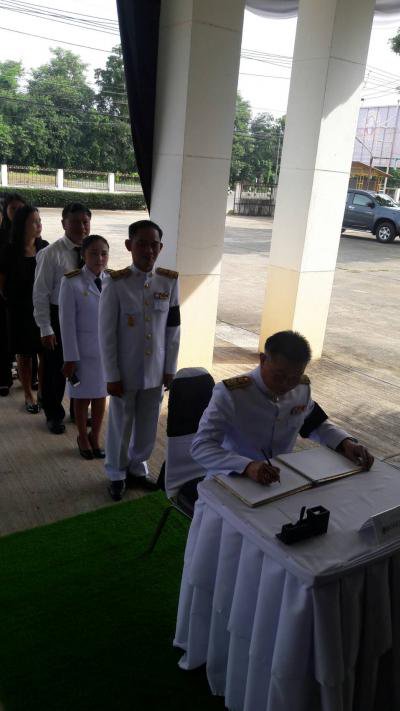ร่วมลงนามถวายความอาลัยฯ