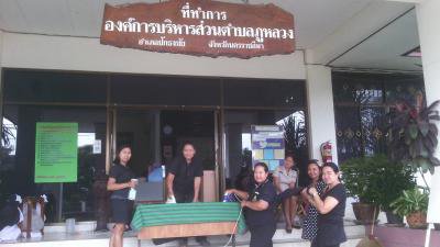 อบต.ภูหลวง จัดสถานที่สำหรับการลงนามถวายอาลัยฯ