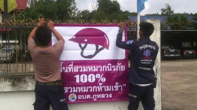 สวมหมวก 100%