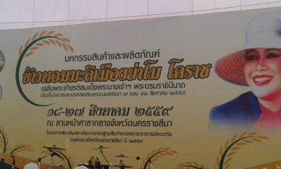 กองส่งเสริมการเกษตร ศึกษาดูงานฯ