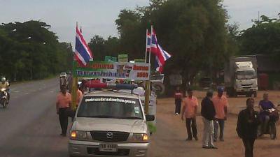 ประชาสัมพันธ์เชิญชวนประชาชนให้ออกมาใช้สิทธิลงเสียงประชามติ ร่างรัฐธรรมนูญ