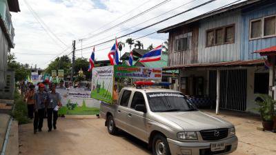 ประชาสัมพันธ์เชิญชวนประชาชนให้ออกมาใช้สิทธิลงเสียงประชามติ ร่างรัฐธรรมนูญ