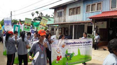 ประชาสัมพันธ์เชิญชวนประชาชนให้ออกมาใช้สิทธิลงเสียงประชามติ ร่างรัฐธรรมนูญ