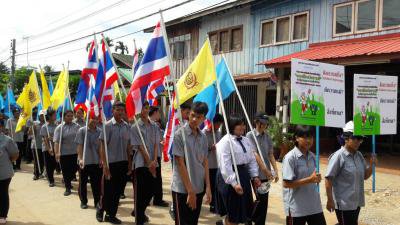ประชาสัมพันธ์เชิญชวนประชาชนให้ออกมาใช้สิทธิลงเสียงประชามติ ร่างรัฐธรรมนูญ