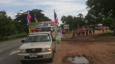 ประชาสัมพันธ์เชิญชวนประชาชนให้ออกมาใช้สิทธิลงเสียงประชามติ ร่างรัฐธรรมนูญ