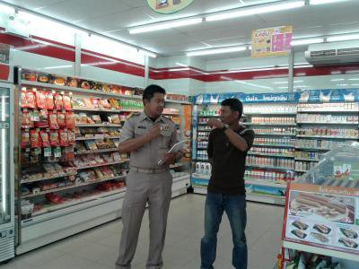 ตรวจอุปกรณ์ดับเพลิงฯ