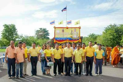 คณะผู้บริหาร ร่วมตักบาตร เนื่องในโอกาสมหามงคลฯ