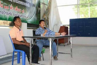 ประชุมเตรียมความพร้อมตั้งจุดบริการประชาชนฯ