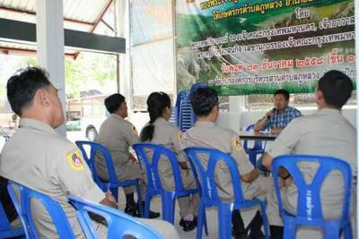 ประชุมเตรียมความพร้อมตั้งจุดบริการประชาชนฯ