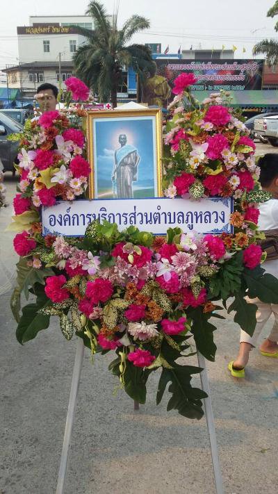 อบต.ภูหลวง ร่วมพิธีบวงสรวง "ท้าวสุรนารี" ปี 59