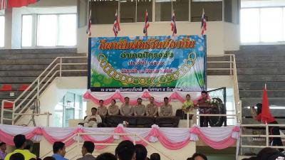กีฬาท้องถิ่นสัมพันธ์ ประจำปี 2559