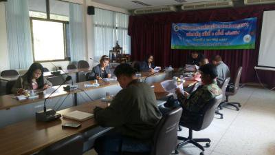 ประชุมคณะกรรมการสนับสนุนการจัดทำแผนฯ