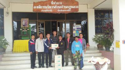 มอบชุดสารเสพติดให้อำเภอฯ