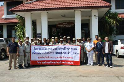 อบต.ด่านขุดทดมาศึกษาดูงานฯ
