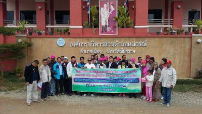 อบต.ภูหลวงศึกษาดูงาน ณ จังหวัดเชียงราย